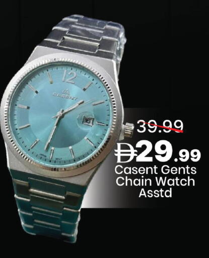 available at مارك & سيف in الإمارات العربية المتحدة , الامارات - دبي