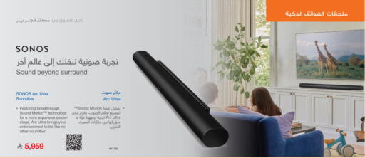 available at Jarir Bookstore in KSA, Saudi Arabia, Saudi - Jubail