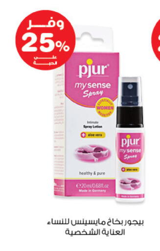 available at صيدليات انوفا in مملكة العربية السعودية, السعودية, سعودية - الأحساء‎