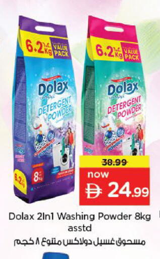 available at Nesto Hypermarket in UAE - Abu Dhabi