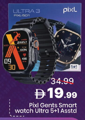 available at مارك & سيف in الإمارات العربية المتحدة , الامارات - دبي