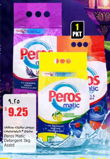 Lemon available at Retail Mart in Qatar - Al Shamal