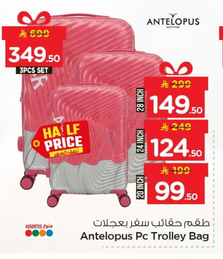 available at Nesto in KSA, Saudi Arabia, Saudi - Al Hasa