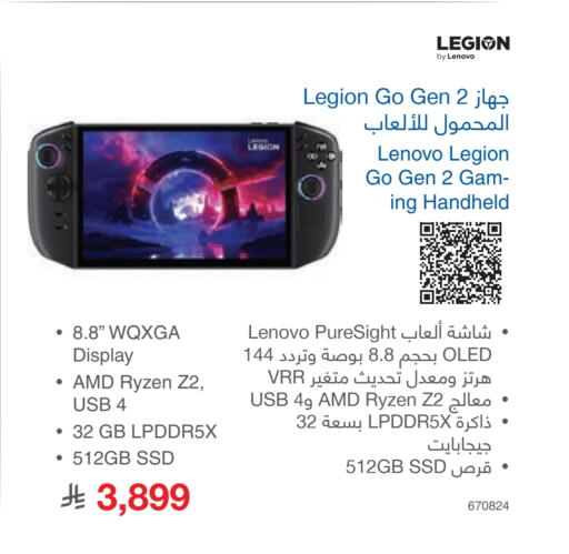 available at Jarir Bookstore in KSA, Saudi Arabia, Saudi - Mecca