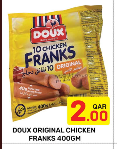 available at مجلس هايبرماركت in قطر - الريان