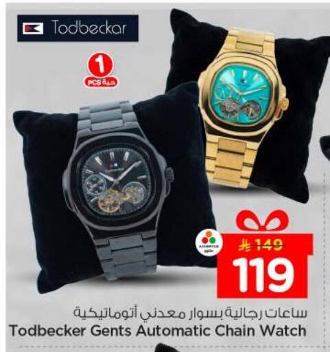 available at Nesto in KSA, Saudi Arabia, Saudi - Riyadh