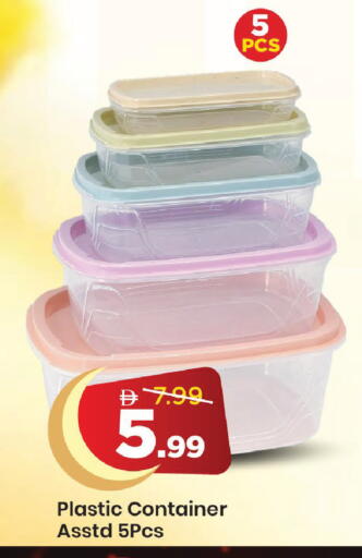 available at مارك & سيف in الإمارات العربية المتحدة , الامارات - دبي