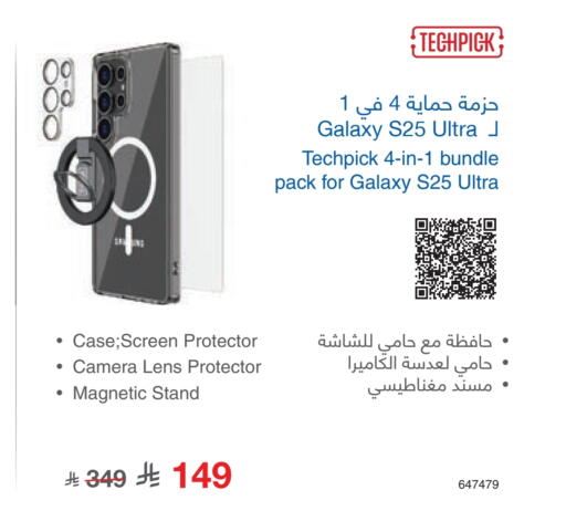 available at Jarir Bookstore in KSA, Saudi Arabia, Saudi - Sakaka