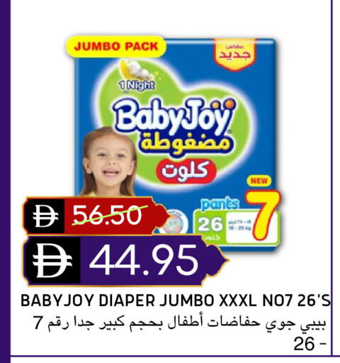 available at Select Market in UAE - Abu Dhabi