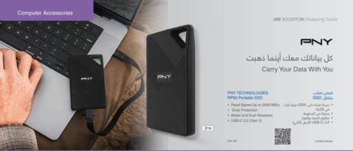 available at Jarir Bookstore in KSA, Saudi Arabia, Saudi - Sakaka