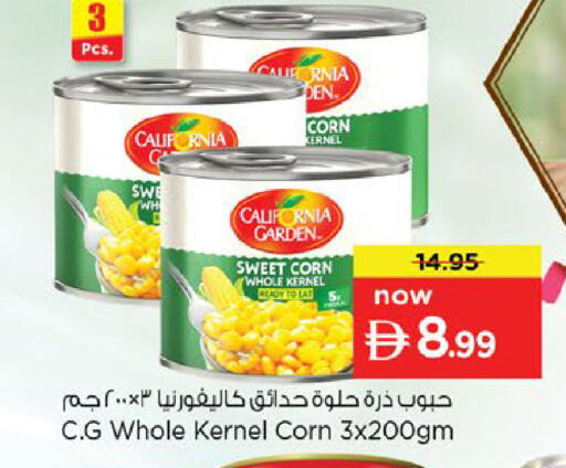 available at Nesto Hypermarket in UAE - Fujairah