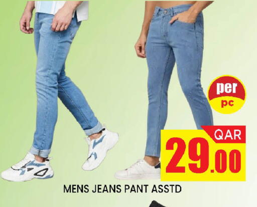 available at Doha Stop n Shop Hypermarket in Qatar - Al Wakra