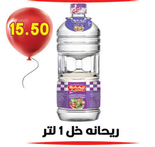 available at هايبر القدس in Egypt - القاهرة