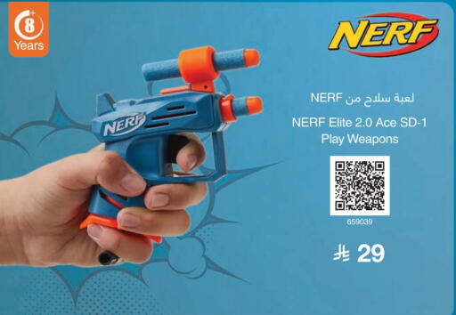 available at مكتبة جرير in مملكة العربية السعودية, السعودية, سعودية - الدوادمي