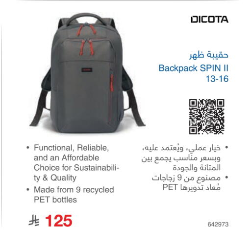 available at مكتبة جرير in مملكة العربية السعودية, السعودية, سعودية - الخرج