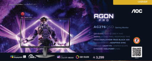 available at مكتبة جرير in مملكة العربية السعودية, السعودية, سعودية - الدوادمي