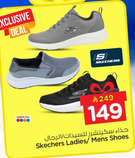 available at Nesto in KSA, Saudi Arabia, Saudi - Jubail
