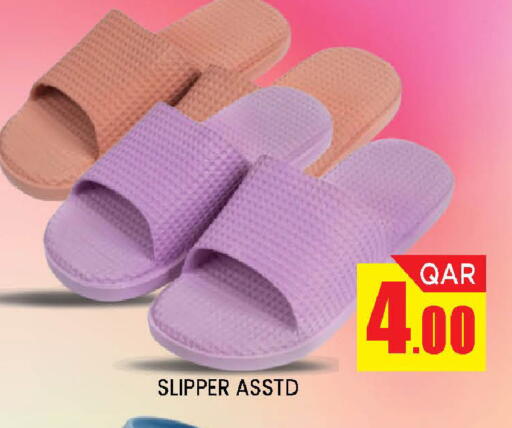 available at Doha Stop n Shop Hypermarket in Qatar - Al Wakra