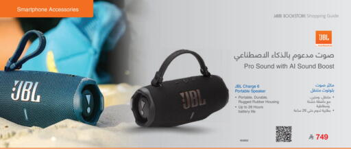 available at Jarir Bookstore in KSA, Saudi Arabia, Saudi - Jubail