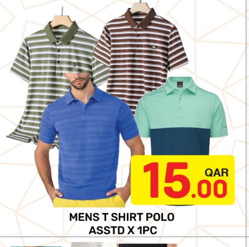 available at مجلس هايبرماركت in قطر - الريان