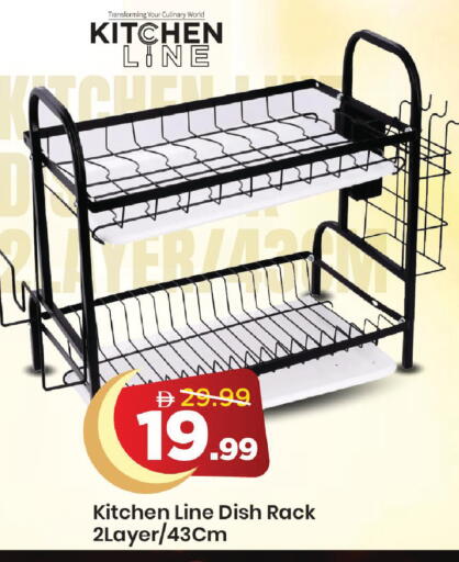 available at مارك & سيف in الإمارات العربية المتحدة , الامارات - دبي