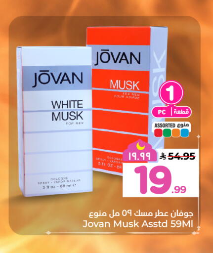 available at هايبر الوفاء in مملكة العربية السعودية, السعودية, سعودية - الخرج