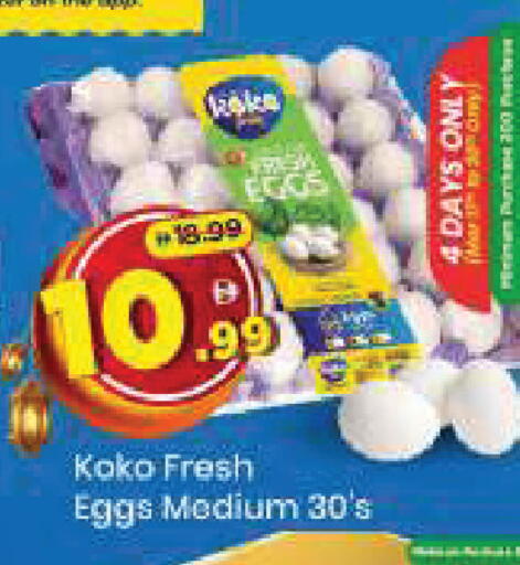 available at Mark & Save in UAE - Abu Dhabi