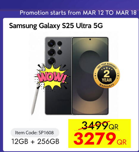 available at iCONNECT  in Qatar - Al Wakra