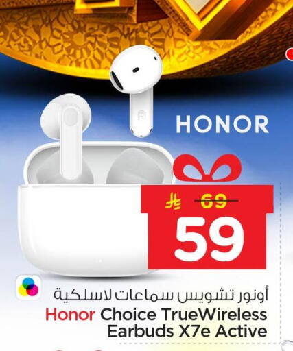 available at نستو in مملكة العربية السعودية, السعودية, سعودية - الخبر‎