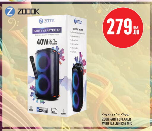 available at مونوبريكس in قطر - الريان