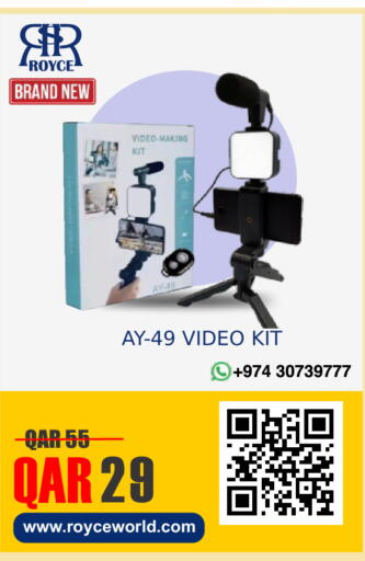 available at Royce World Trading & Services W.L.L in Qatar - Al Khor