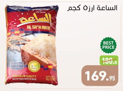 available at أسواق العثيم in Egypt - القاهرة