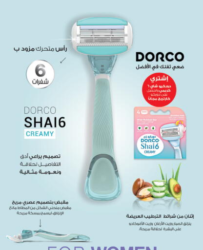 available at Innova Health Care in KSA, Saudi Arabia, Saudi - Al Hasa