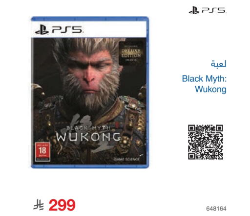 available at Jarir Bookstore in KSA, Saudi Arabia, Saudi - Al Duwadimi