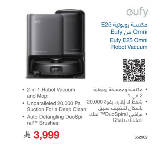 available at مكتبة جرير in مملكة العربية السعودية, السعودية, سعودية - الدوادمي