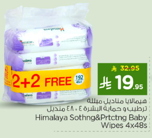 available at Nesto in KSA, Saudi Arabia, Saudi - Riyadh