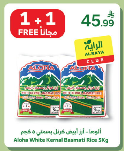 available at الراية in مملكة العربية السعودية, السعودية, سعودية - تبوك