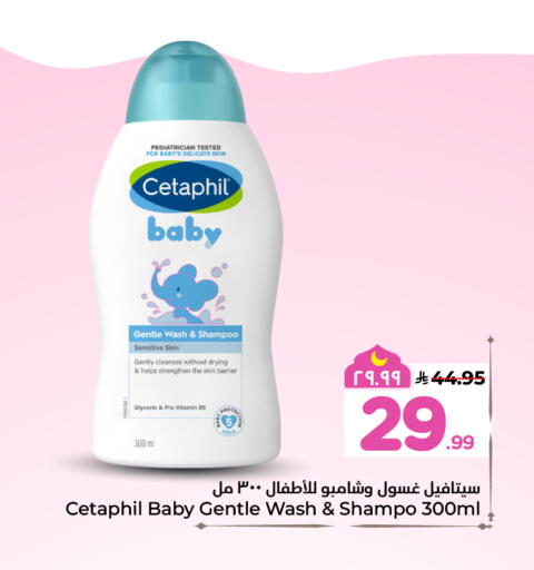 available at هايبر الوفاء in مملكة العربية السعودية, السعودية, سعودية - الخرج