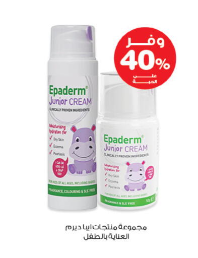 available at صيدليات انوفا in مملكة العربية السعودية, السعودية, سعودية - سكاكا