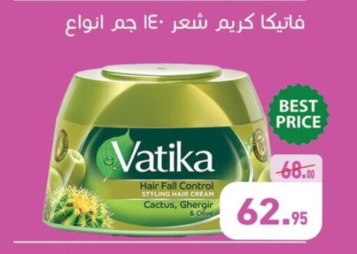 available at أسواق العثيم in Egypt - القاهرة