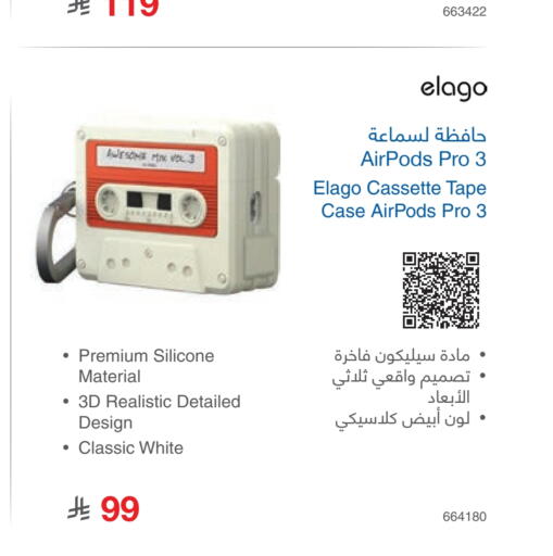 available at Jarir Bookstore in KSA, Saudi Arabia, Saudi - Al-Kharj