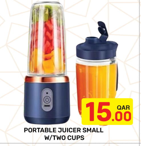 available at مجلس هايبرماركت in قطر - الريان