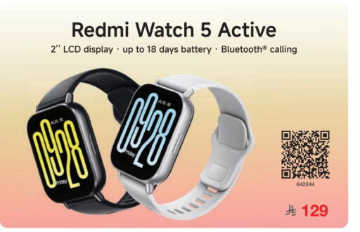 available at مكتبة جرير in مملكة العربية السعودية, السعودية, سعودية - الدوادمي