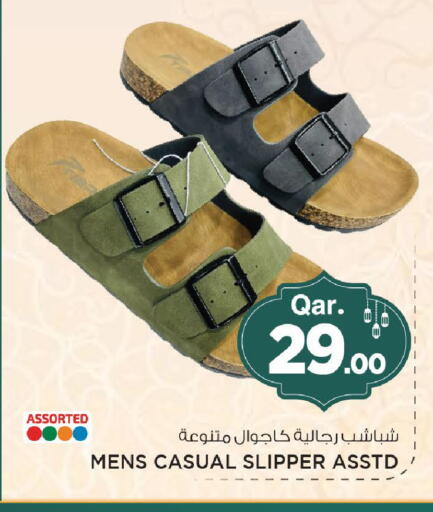 available at Mark & Save  in Qatar - Al Shamal