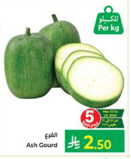 available at Kabayan Hypermarket in KSA, Saudi Arabia, Saudi - Jeddah