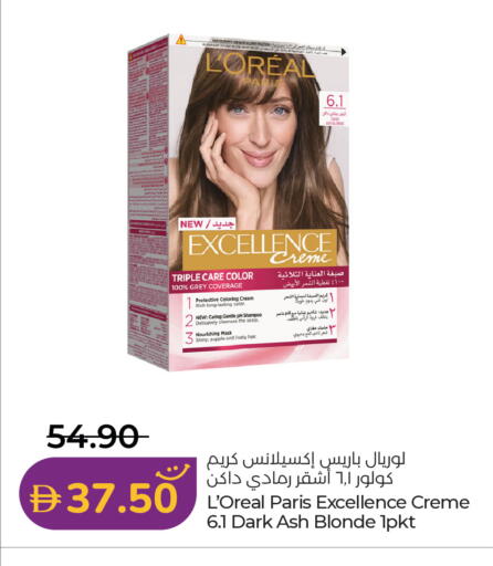 available at Lulu Hypermarket in UAE - Ras al Khaimah