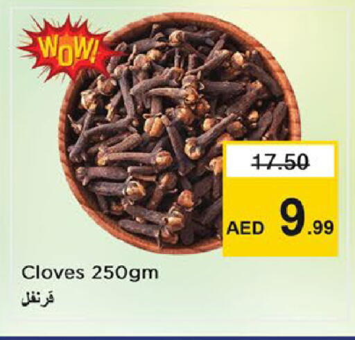 Cloves available at Nesto Hypermarket in UAE - Dubai