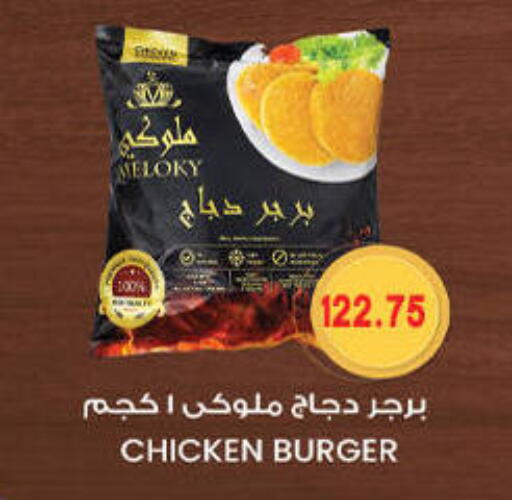 available at هايبر القدس in Egypt - القاهرة