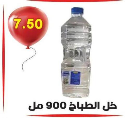 available at هايبر القدس in Egypt - القاهرة