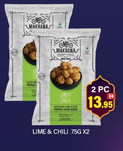 Chilli available at العديل سوبرماركت in الإمارات العربية المتحدة , الامارات - دبي